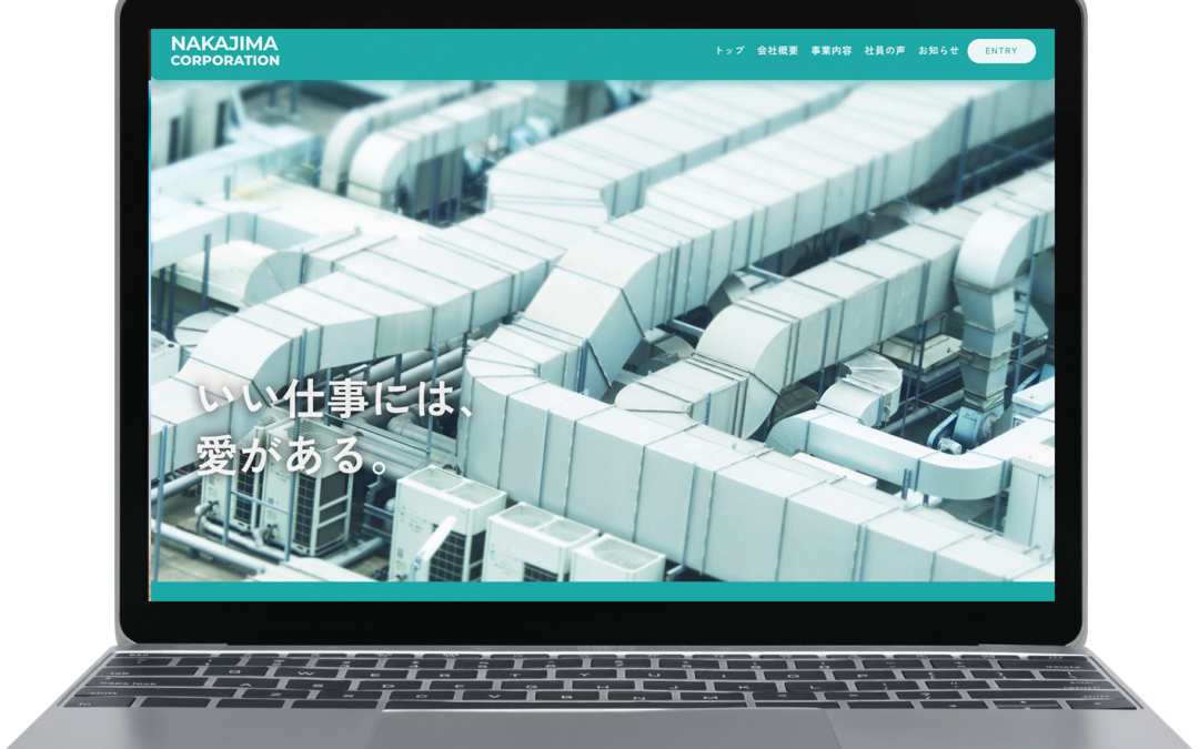 デザインが古く、更新できていない・・・