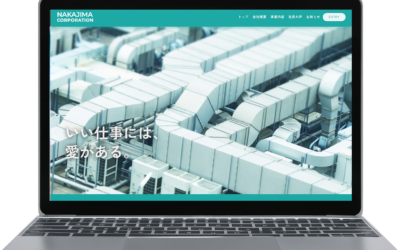 デザインが古く、更新できていない・・・