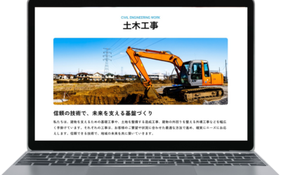 スタッフが少なく営業活動が活発にできない・・・