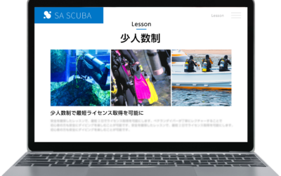 スタッフが少なく営業活動が活発にできない・・・