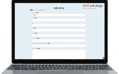 会社への問い合わせが電話、FAX対応のみで大変・・・