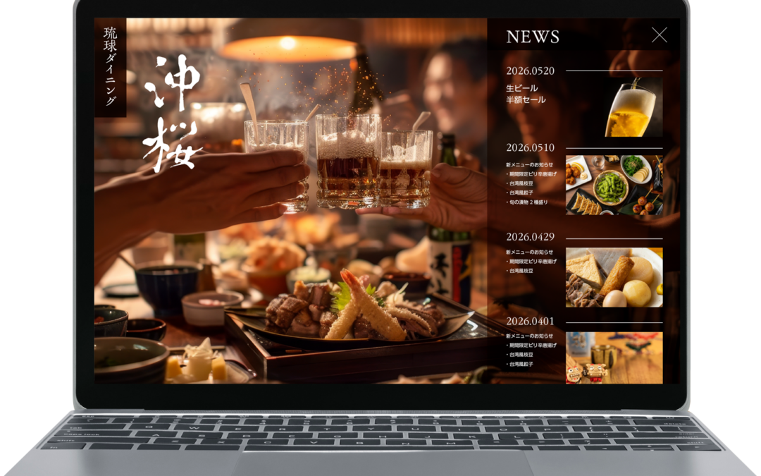 NEWSや実績、実例など、こまめに更新、投稿したい